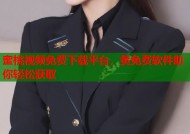 蜜桃视频免费下载平台，黄免费软件助你轻松获取