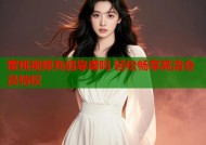 蜜桃视频充值靠谱吗 轻松畅享高清会员特权