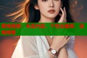 蜜桃视频：丰富内容，个性化推荐，流畅观看