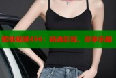 蜜桃视频456：精选影视，尽享乐趣