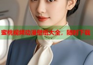 蜜桃视频动漫壁纸大全，随时下载