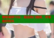 蜜桃视频18女：精选热门视频，尽享美好时光