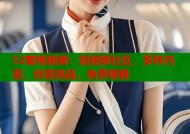 52蜜桃视频：短视频社区，多样内容，创意挑战，免费观看