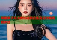 萌趣猴子吃小蜜桃视频合集高清流畅观看体验
