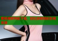 蜜桃视频导航下载，轻松获取精彩影视资源