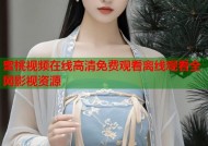 蜜桃视频在线高清免费观看离线观看全网影视资源