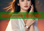 蜜桃视频去水印神器一键清除无痕保存