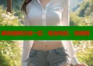 蜜桃视频在线一区：精选电影、短视频