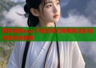 蜜桃视频app下载安装无限看高清影视资源快速更新