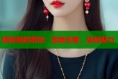 胡杨舞蹈蜜桃：激发创意，展现魅力