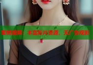 蜜桃视频：丰富影片资源，无广告观影