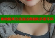 蜜桃视频充值送话费福利多看不停