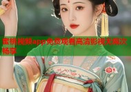 蜜桃视频app免费观看高清影视无限次畅享