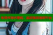 老爸评测水蜜桃，品质鉴赏视频平台