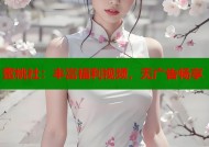 蜜桃社：丰富福利视频，无广告畅享