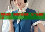 蜜桃视频：海量影视资源，无广告播放(1)