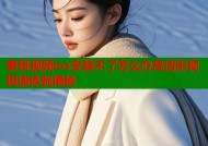 蜜桃视频ios安装不了怎么办高清影视极速体验揭秘