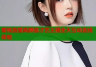 蜜桃直播高颜值才艺主播全天互动连线体验